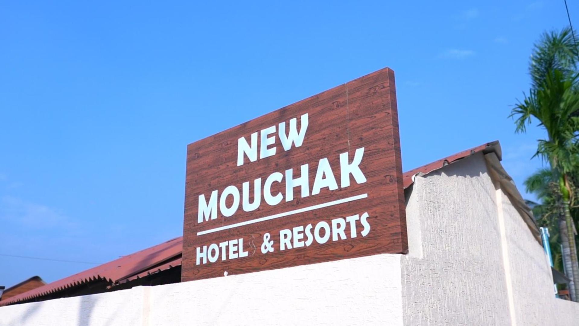 New Mouchak Hotel & Resorts Tajpur Exteriör bild
